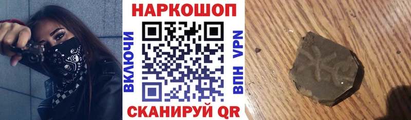 Цена Железногорск СОЛЬ  ТГК  Гашиш 