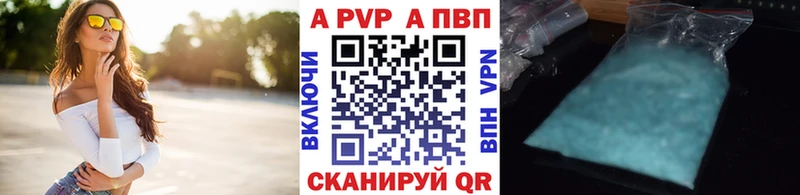 APVP крисы CK  сколько стоит  Железногорск 