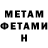 МЕТАДОН VHQ Mike Hunyady