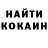 Кетамин ketamine Shugi Toktarova