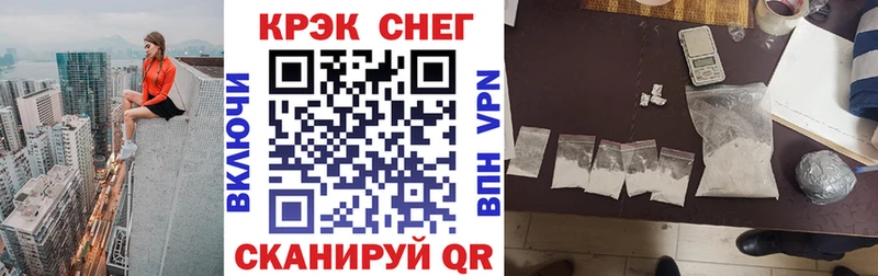 kraken ссылки  Железногорск  COCAIN Перу 