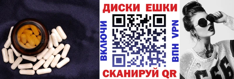 Ecstasy 99%  маркетплейс телеграм  Железногорск 