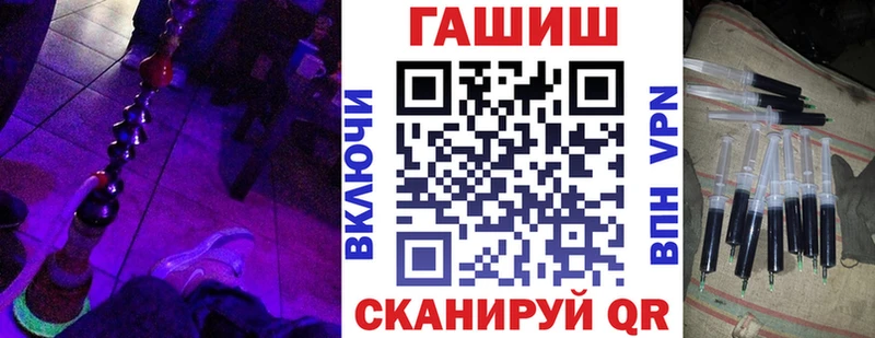 где продают наркотики  Железногорск  площадка наркотические препараты  Гашиш хэш 