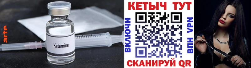 продажа наркотиков  Железногорск  КЕТАМИН ketamine 