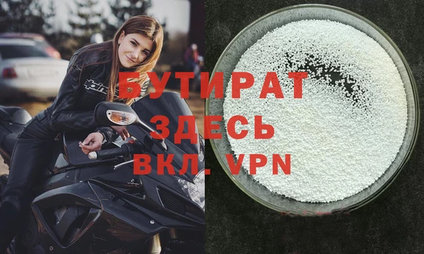 марихуана Арсеньев