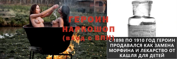 мефедрон VHQ Армянск