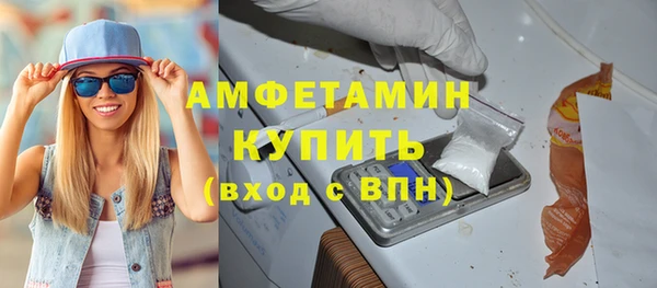 мефедрон VHQ Армянск