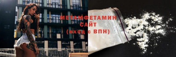 марихуана Арсеньев