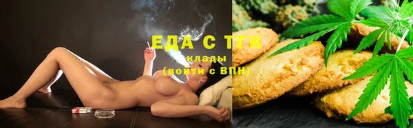 марихуана Арсеньев