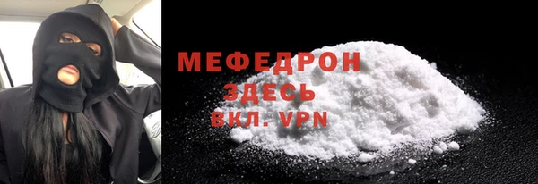мефедрон VHQ Армянск