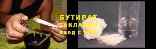 мефедрон VHQ Армянск