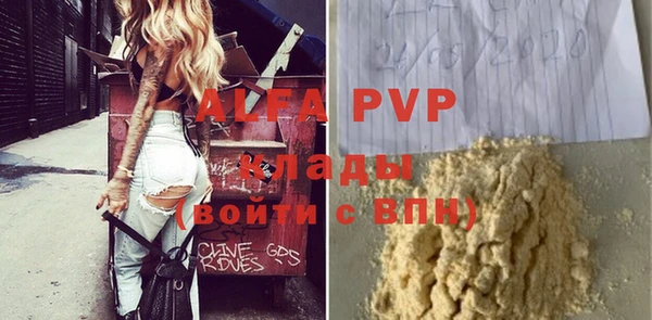 эйфоретик Аркадак