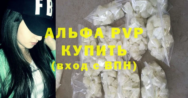 герыч Медногорск