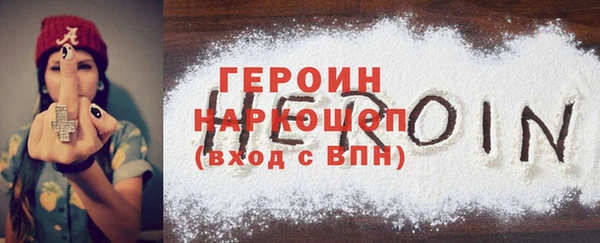 марихуана Арсеньев