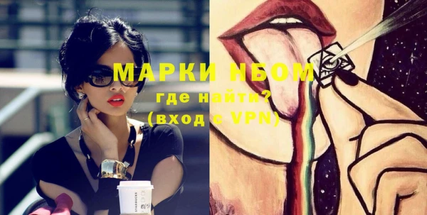 марихуана Арсеньев