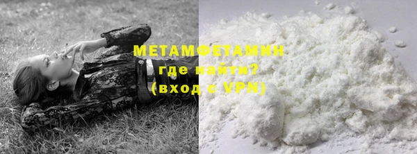 мефедрон VHQ Армянск