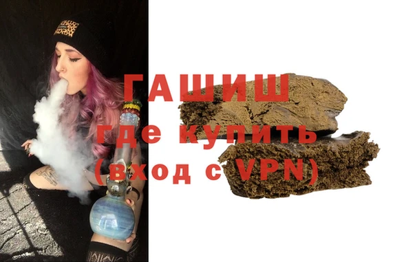 мефедрон VHQ Армянск