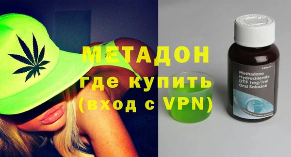 марихуана Арсеньев
