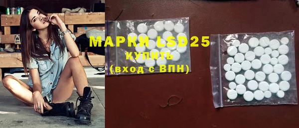 мефедрон VHQ Армянск