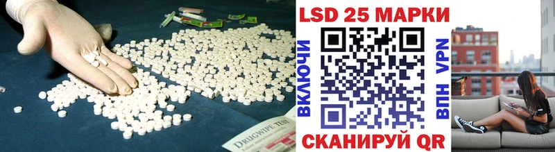 LSD-25 экстази кислота  мориарти как зайти  Железногорск 