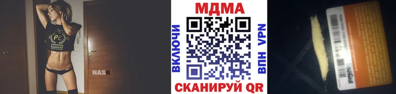 закладки  Железногорск  MDMA VHQ 