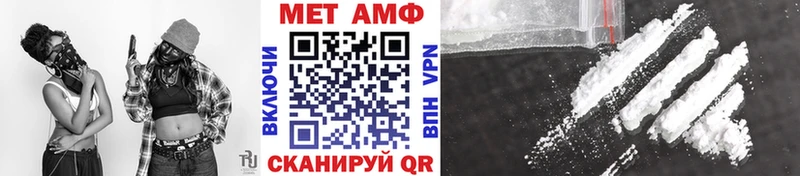 Метамфетамин Methamphetamine  Железногорск 