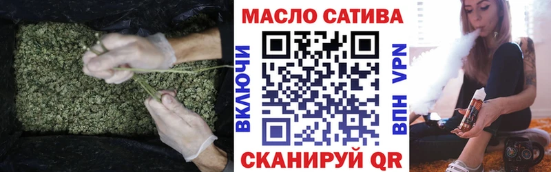 ТГК Wax  Железногорск 