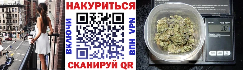 МАРИХУАНА White Widow  Железногорск 